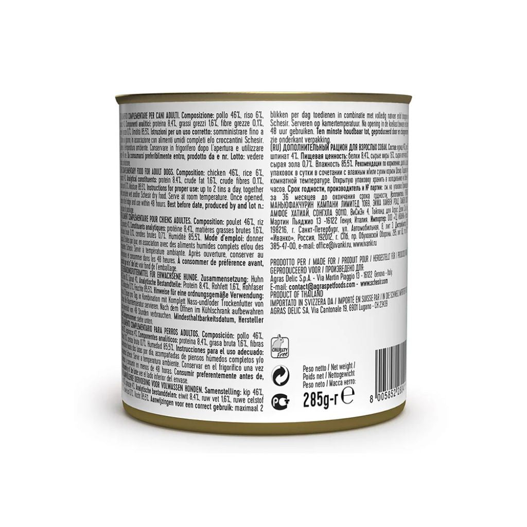 Schesir Wet Dog Food in Jelly – Chicken & Spinach, 285g *16PC | Wholesome, Natural Ingredients