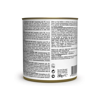 Schesir Wet Dog Food in Jelly – Chicken & Spinach, 285g *16PC | Wholesome, Natural Ingredients